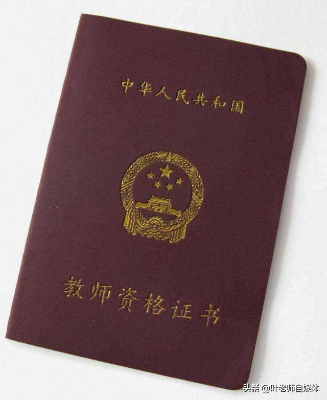 职业认证通过不加V是什么意思？还有意义吗？