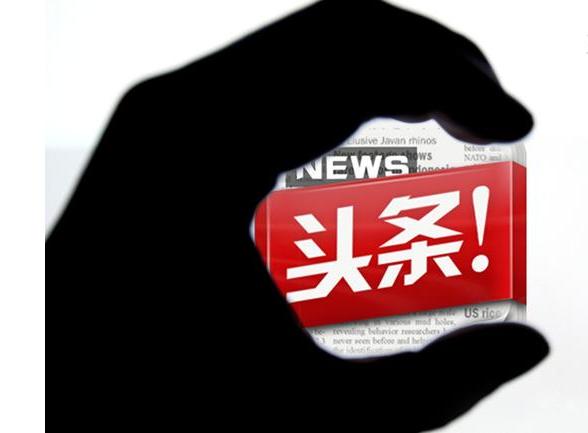 您做头条的多长时间了，有什么好的办法和思路从新手到黄v？