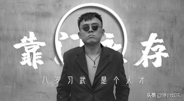 铁山靠从火到退网一共赚了多少钱？