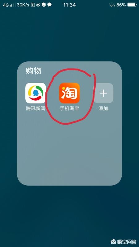 怎么在微博发淘宝链接？