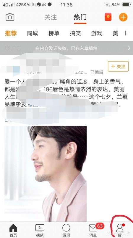 怎么在微博发淘宝链接？