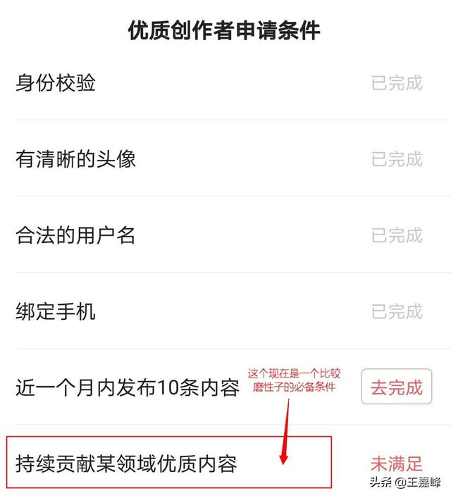 怎么可以更快获得西瓜视频的加V？
