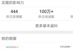 在微博怎么搜索领淘宝优惠劵？