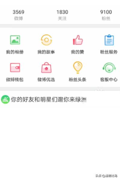 微博小店绑定店铺和添加商品方法？
