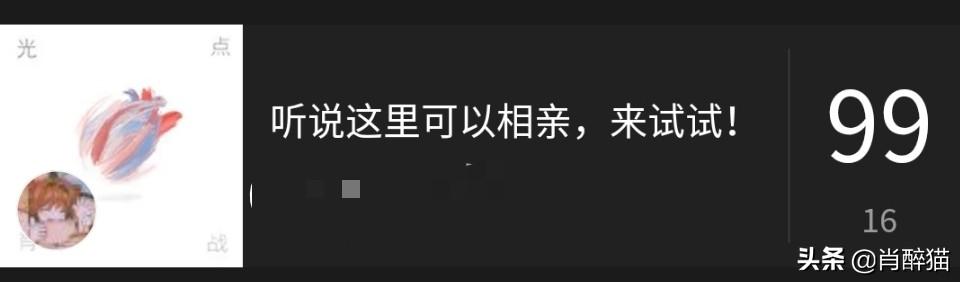 粉丝买那么多张数字专辑有什么用？