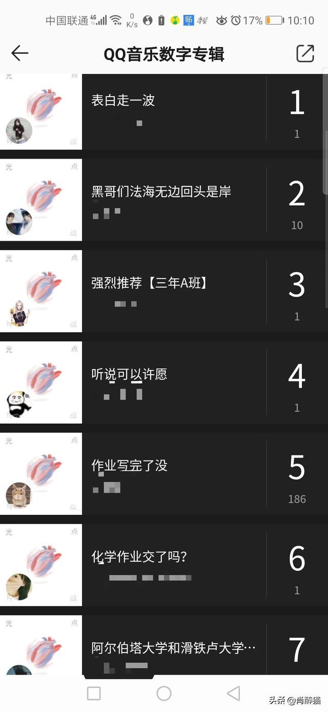 粉丝买那么多张数字专辑有什么用？