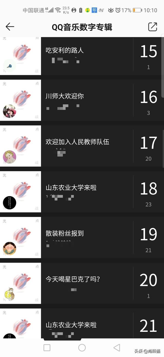 粉丝买那么多张数字专辑有什么用？