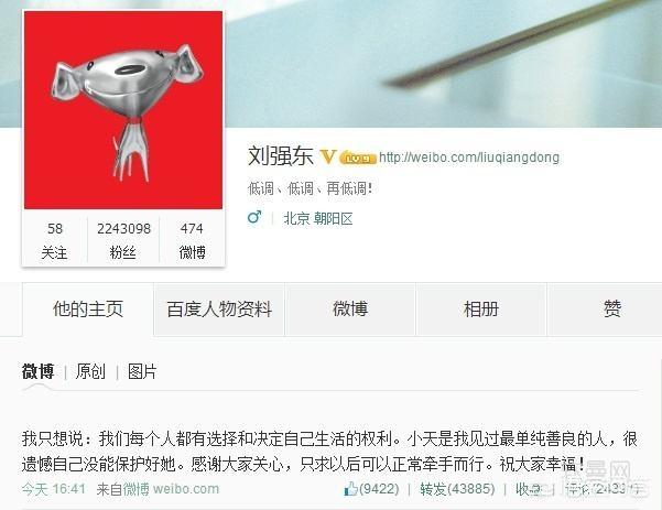 “奶茶妹妹”章泽天为什么用ins，不用微博？
