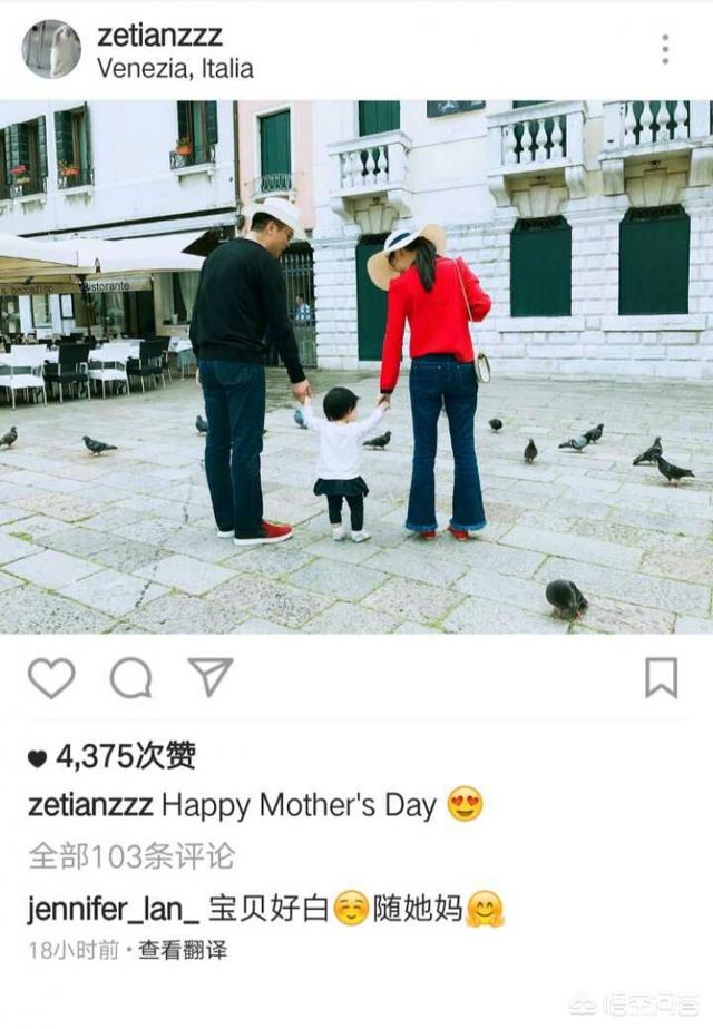 “奶茶妹妹”章泽天为什么用ins，不用微博？