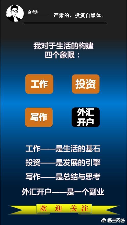 腾讯把企鹅号作为中间位置，究竟要怎样做到各处打通？你怎么认为呢？