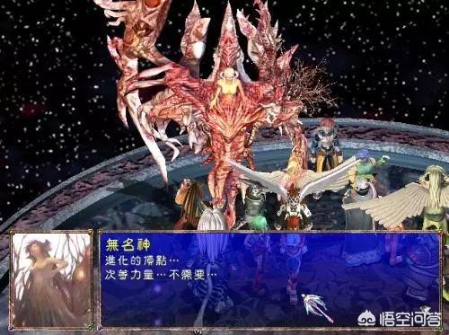 经典游戏《幻世录》中的最终BOSS咕噜到底有什么惊人的来历？