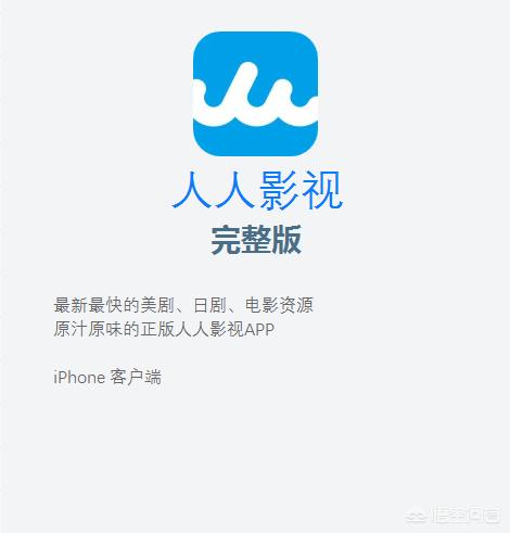 看视频用哪个软件比较好？有推荐吗？