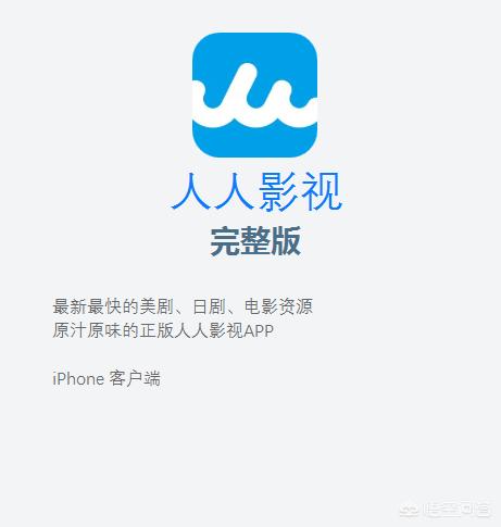看视频用哪个软件比较好？有推荐吗？