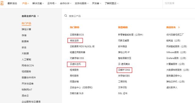 怎么搭建影视网站？