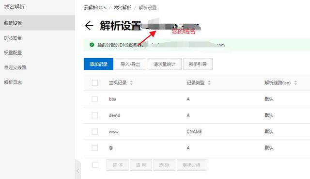 怎么搭建影视网站？