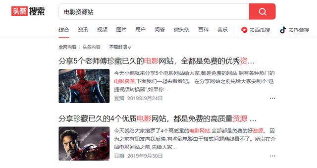 怎么搭建影视网站？