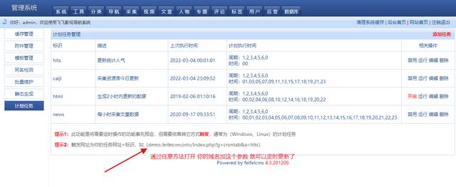 怎么搭建影视网站？