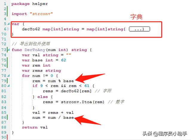有没有免费的短网址工具？