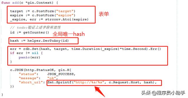 有没有免费的短网址工具？
