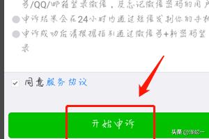 微信怎样看出是小号？