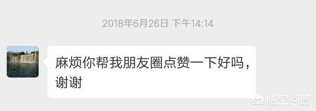为什么网上有人买卖微信号？
