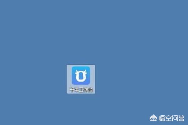 千牛怎么设置自动核对地址？