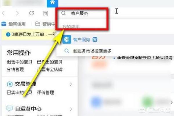 千牛怎么设置自动核对地址？