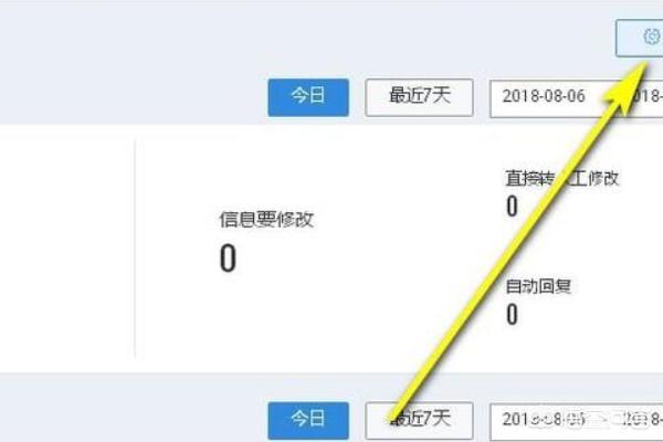 千牛怎么设置自动核对地址？