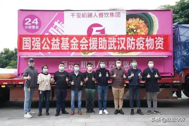 碧桂园餐厅机器人24小时免费为武汉医护人员提供热饭，你怎么看？