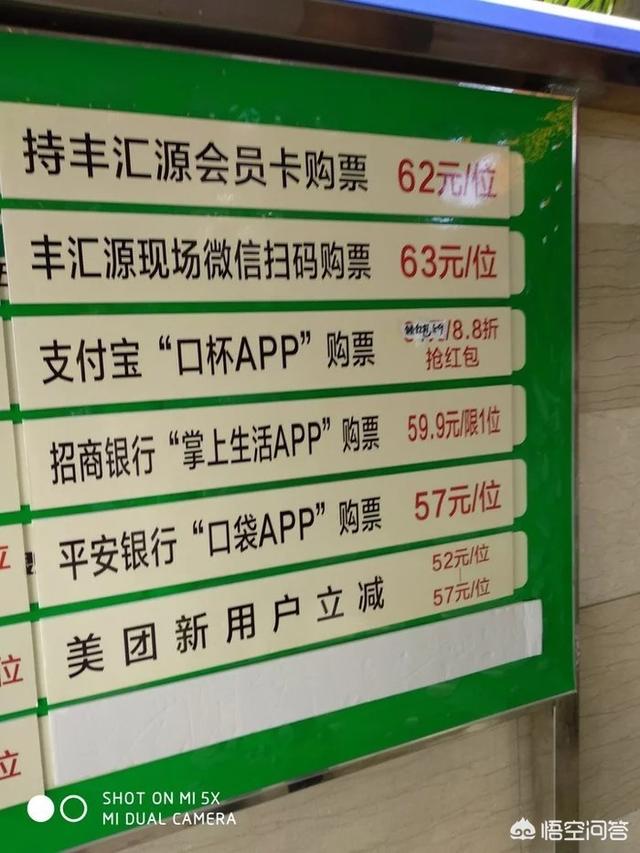 太原好吃的自助餐有哪些？