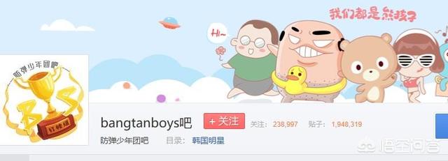 中国的茶蛋粉丝和防弹粉丝哪一个占多数？