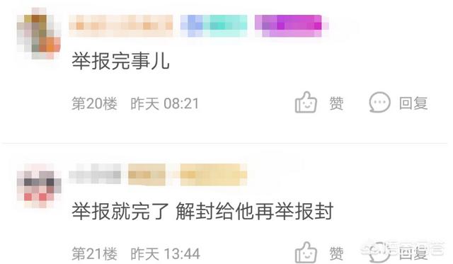 LOL主播南波儿当陪玩，被其他平台主播下单后，双方竟爆发冲突，你怎么看？
