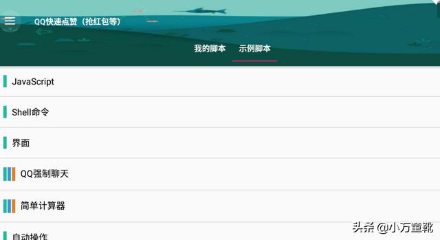 手机QQ空间能设置自动点赞吗？