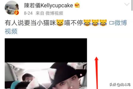 手机版新浪微博中如何查看我赞过的微博？