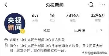 怎样快速涨粉？