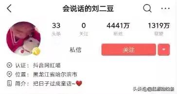 怎样快速涨粉？