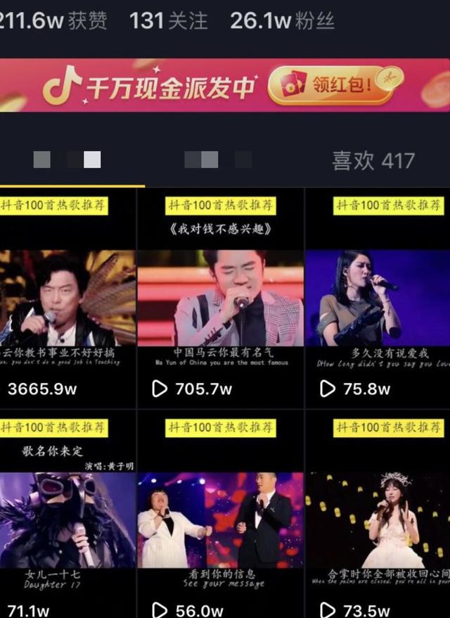 抖音有10万粉丝，接广告的话会有多大的收益呢？
