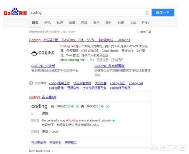 如何免费建一个网站？