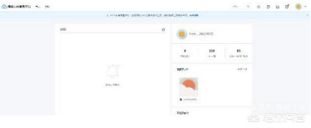 如何免费建一个网站？