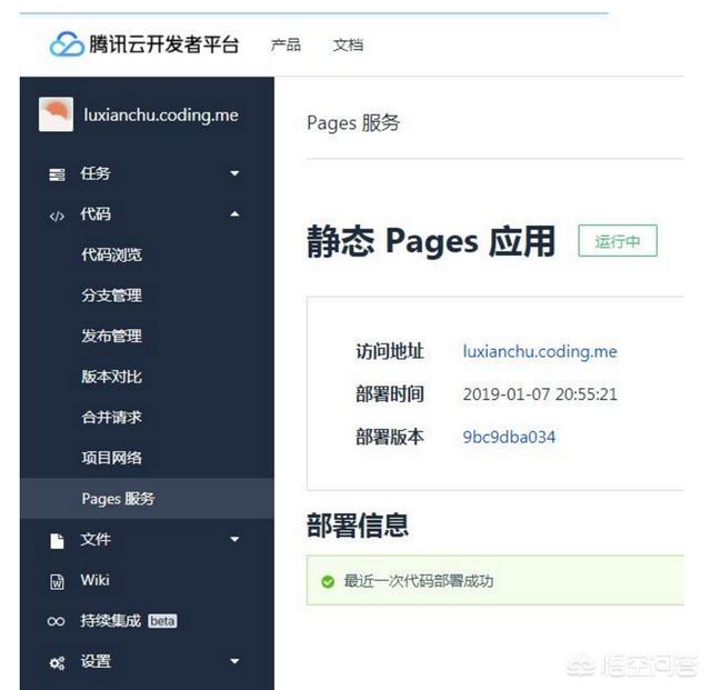 如何免费建一个网站？
