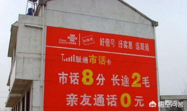 有人2000元一年租我农村老家的外墙做广告，划算吗？一般给多少钱合适呢？