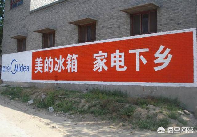 有人2000元一年租我农村老家的外墙做广告，划算吗？一般给多少钱合适呢？