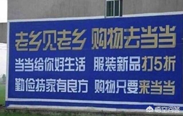 有人2000元一年租我农村老家的外墙做广告，划算吗？一般给多少钱合适呢？