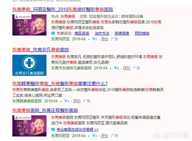 怎么在网站上投广告，主要在搜索引擎上投放，当顾客打关键字时能搜到我的信息进入我的站点，需要怎么弄？