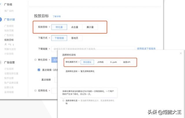 巨量引擎平台怎么使用？