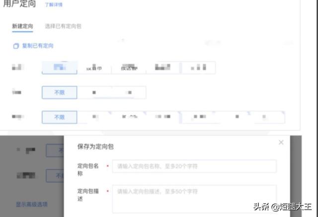 巨量引擎平台怎么使用？