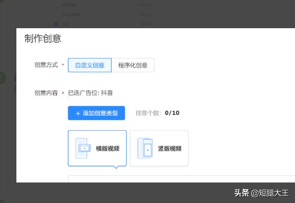 巨量引擎平台怎么使用？