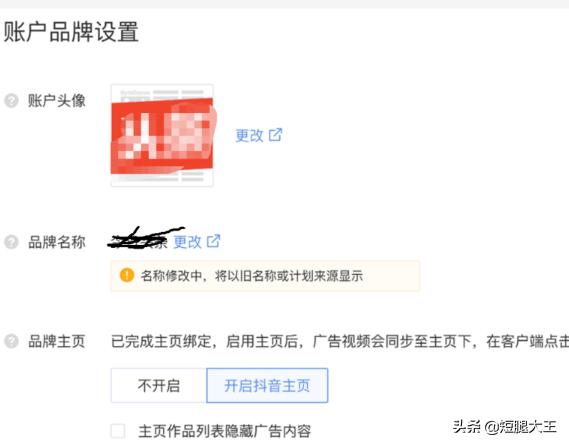 巨量引擎平台怎么使用？