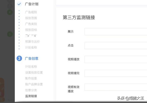 巨量引擎平台怎么使用？