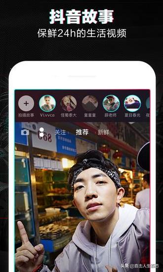 抖音如何快速涨粉？抖音涨粉丝技巧？